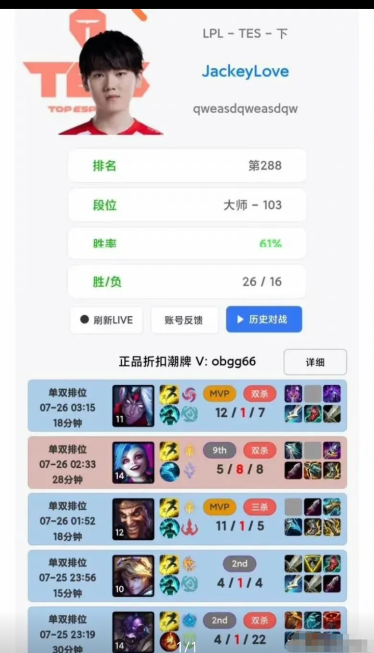 开云下载-武汉三镇围绕足总杯伤情更新JackeyLove在曼联比赛中败北，Doinb爆冷击败德国队瞬间刷屏的简单介绍